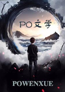 万人嫌弃