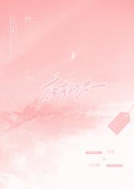 夜有所思梦有所想