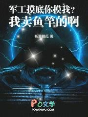 军工模型