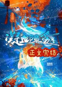 反向形成by张参差全文