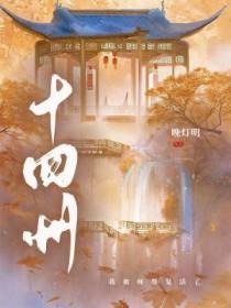 十四州是哪十四州