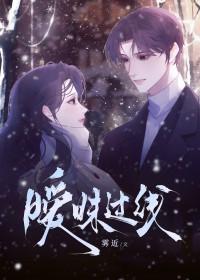 暧昧的感情如何处理