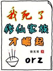 祖宗祭天全族升仙百度百科