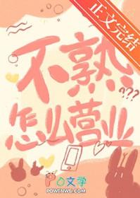 不熟的老同学竟然暗恋我先说