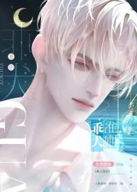 可以当我老婆吗by