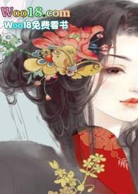 男频文中的恶毒女配免费阅读全文