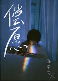 完结)作者海棠灯