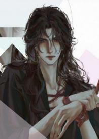 渣了男友后他飞黄腾达了