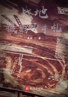 战地摄影师手札 安娜老师